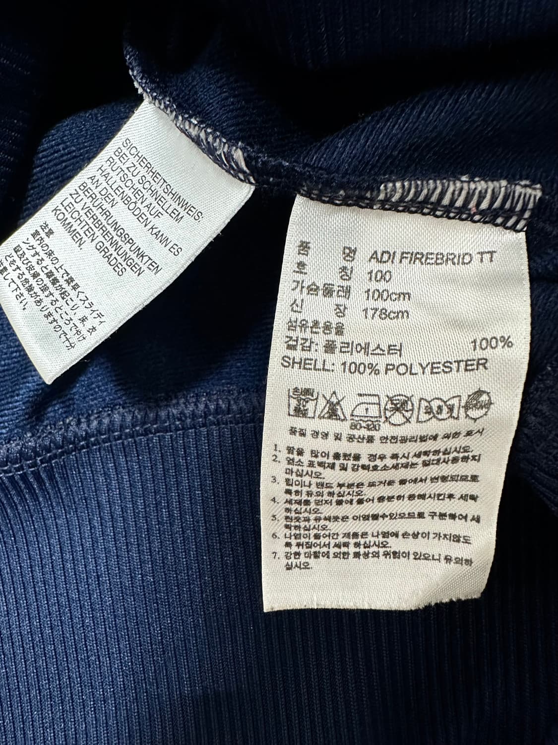 아디다스 파이어버드 네이비 트랙탑 져지 상품이미지5