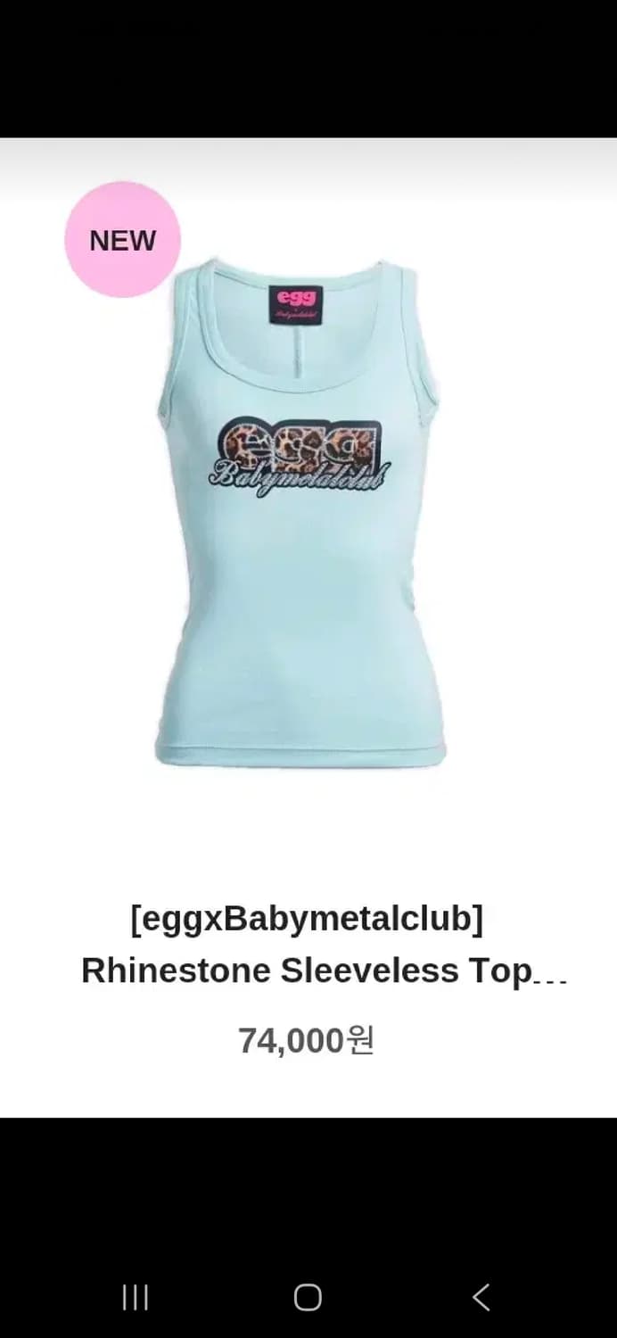 구합니다) egg x Babymetalclub 민소매 탱크탑 민트 상품이미지1
