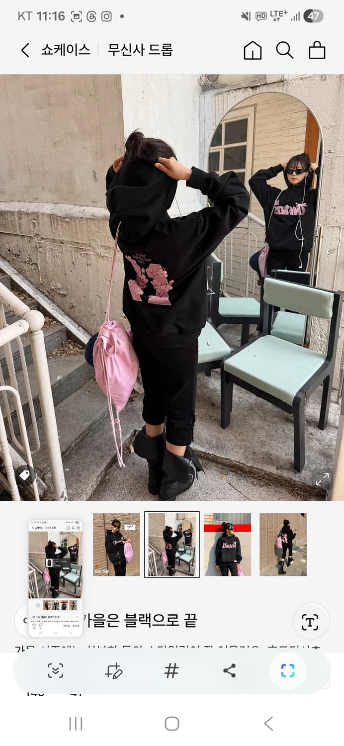 [새상품] NC엔씨다이노스 X 무신사 26 한정판 벚꽃후디 상품이미지2