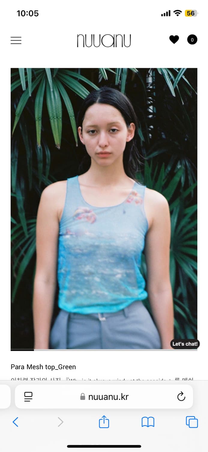 누아누 파라 메쉬탑 new 상품이미지3