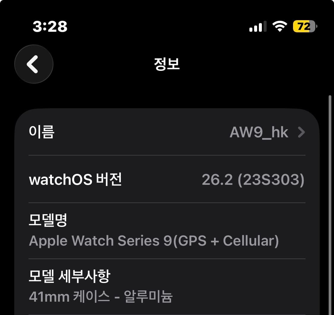 애플워치9 셀룰러 + 애케플 상품이미지5
