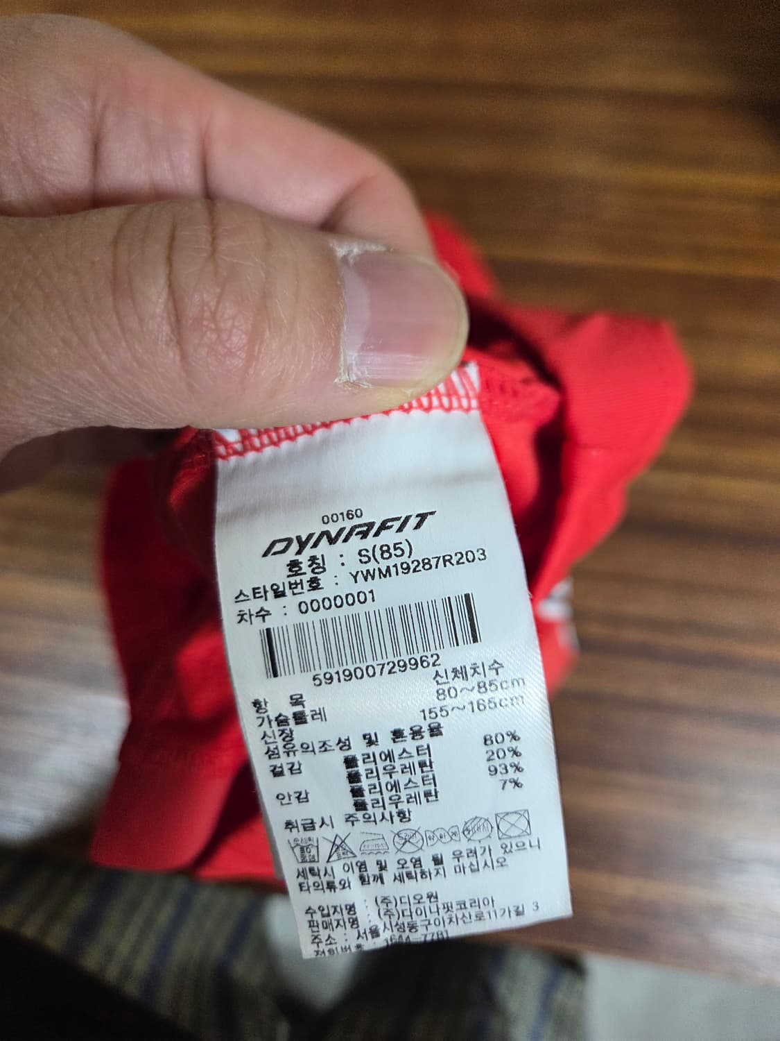 다이나핏 퍼포먼스 스포츠 브라탑 s 상품이미지4