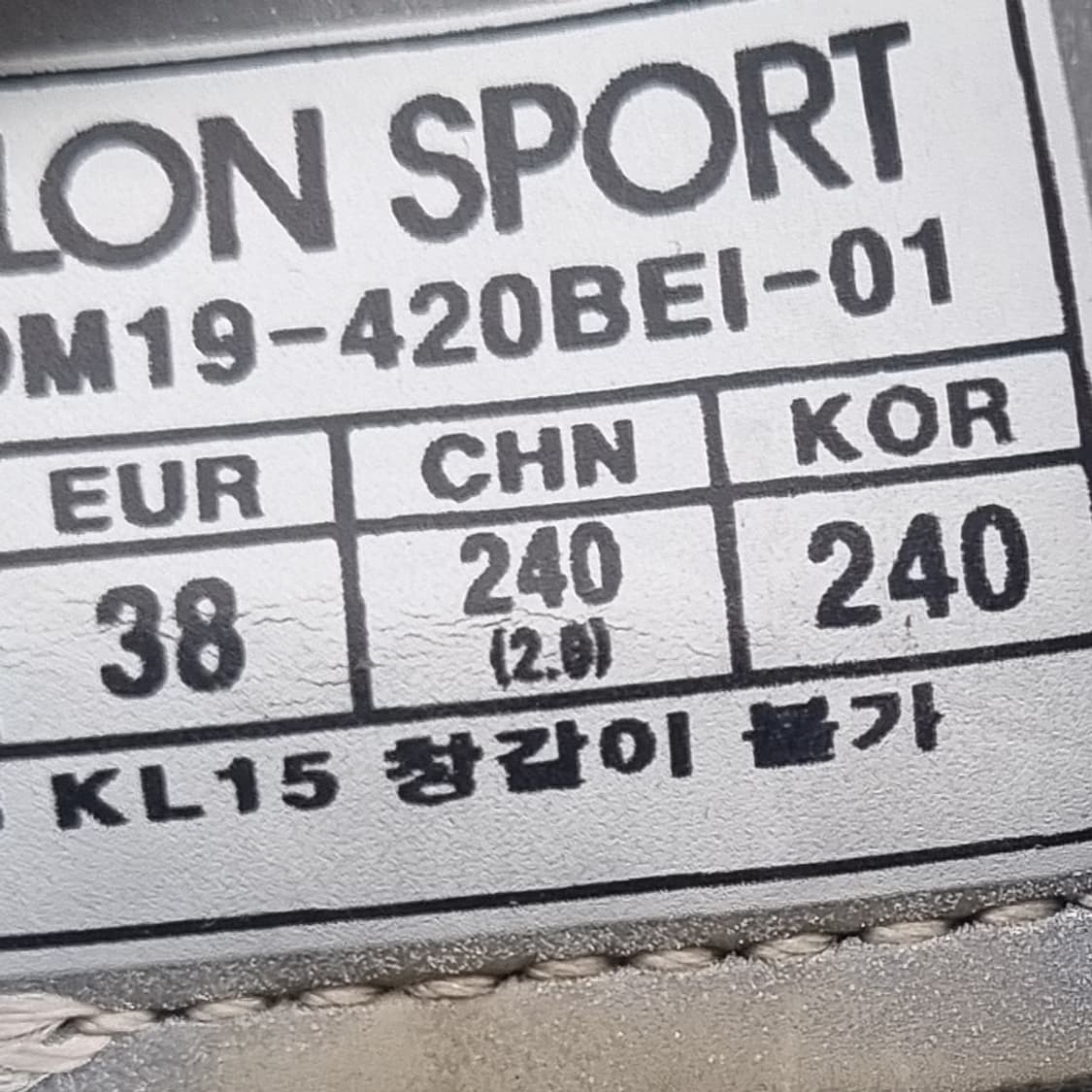 hh 코오롱스포츠 토닉 여성운동화240 상품이미지6