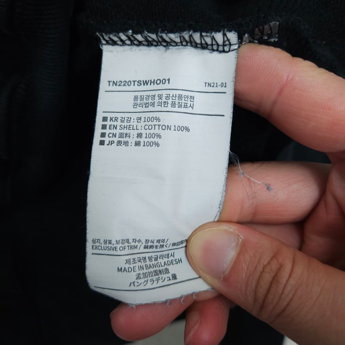 디스이즈네버댓 후드티 S 블랙 상품이미지4