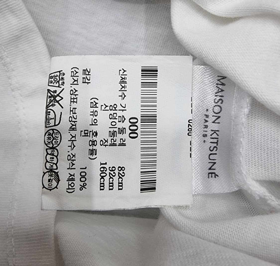 MAISON KITSUNE 메종키츠네 상품이미지8