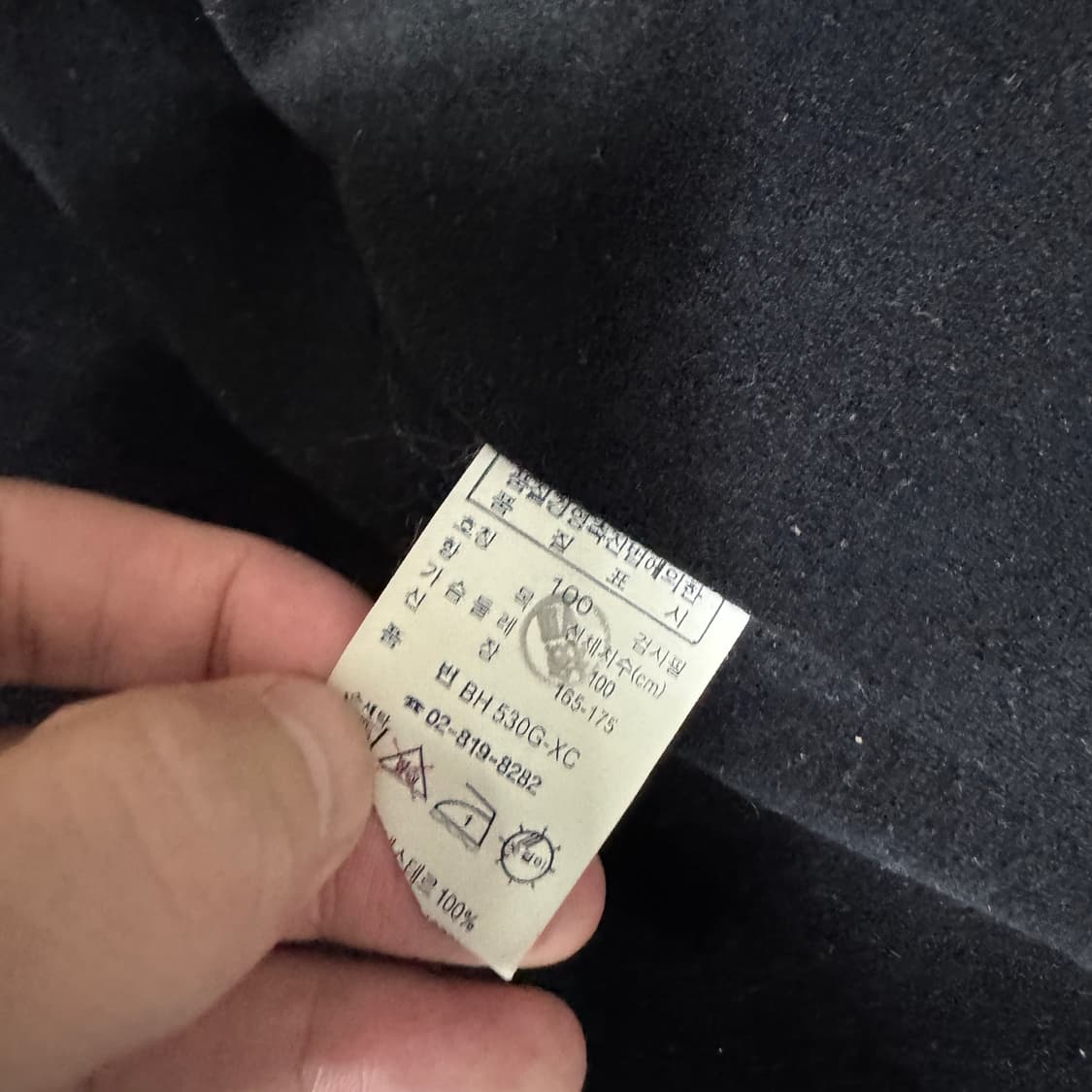 라코스테 집업자켓 100사이즈 상품이미지6