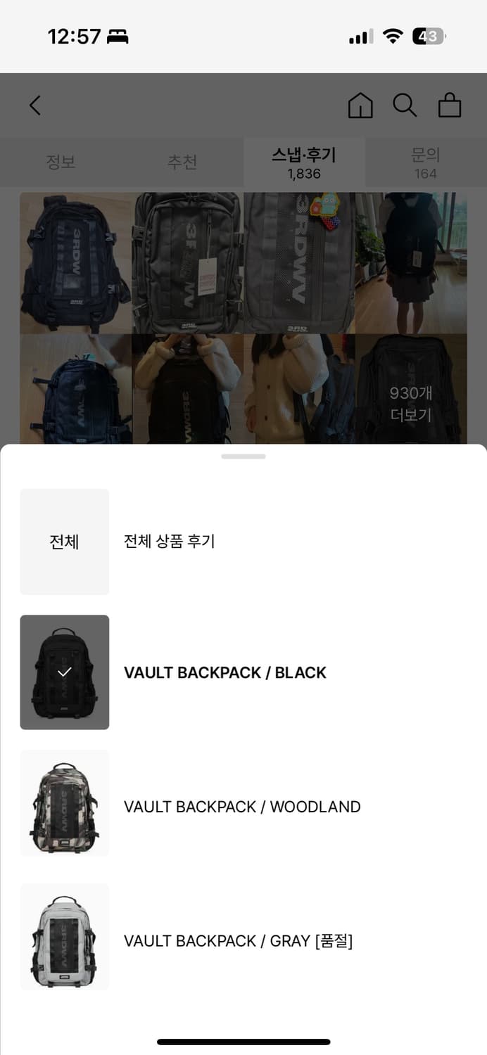 써드위브 Vault 백팩 밀리터리 상품이미지1