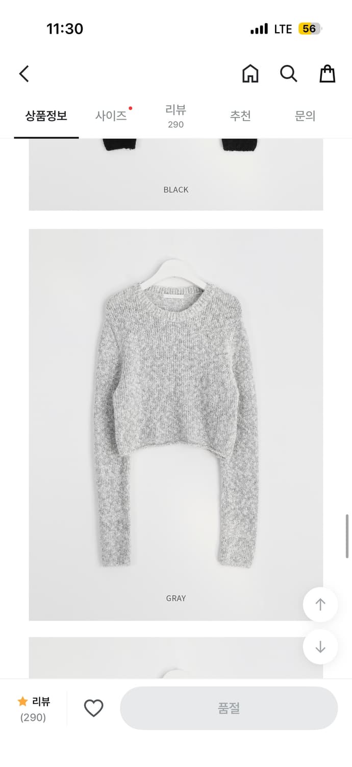 디오어 크롭 블렌드 니트 상품이미지9