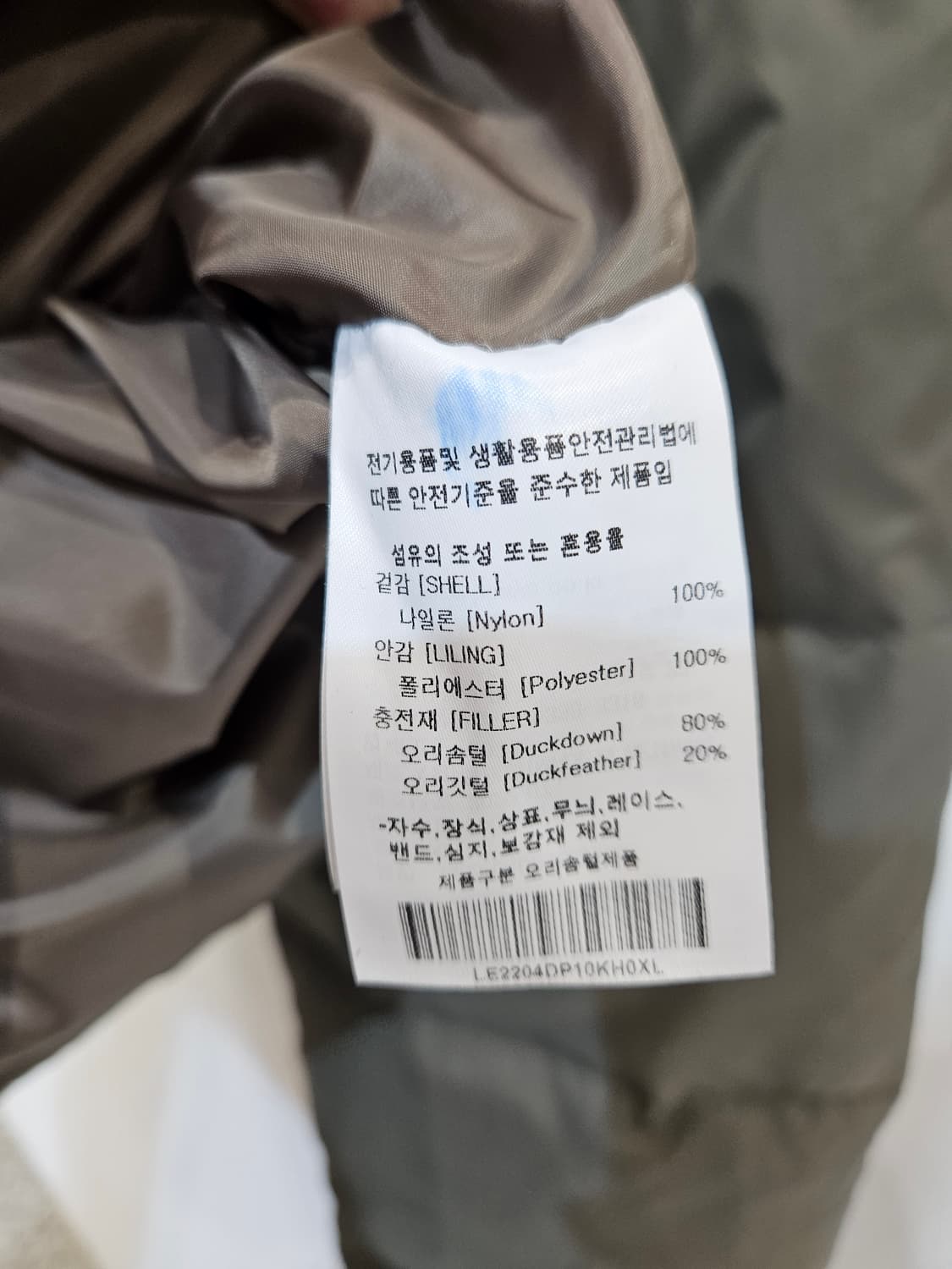 LEE 덕다운 패딩 상품이미지4