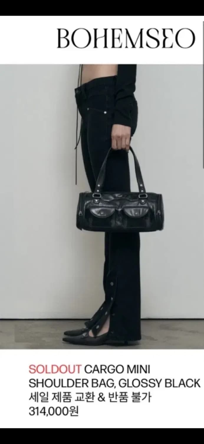 보헤미안 서울 Cargo Mini Shoulder Bag, Glossy  상품이미지1