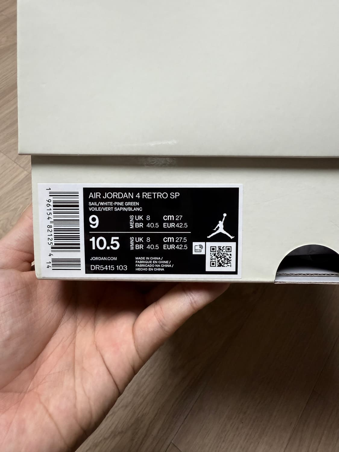 조던4 sb 파인그린 270 상품이미지9