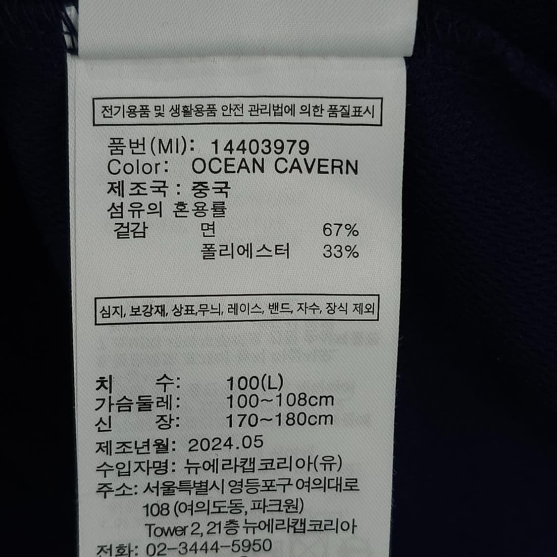 [뉴에라] LA 다져스 오타니 프린팅 반팔티 네이비 M20885 상품이미지10