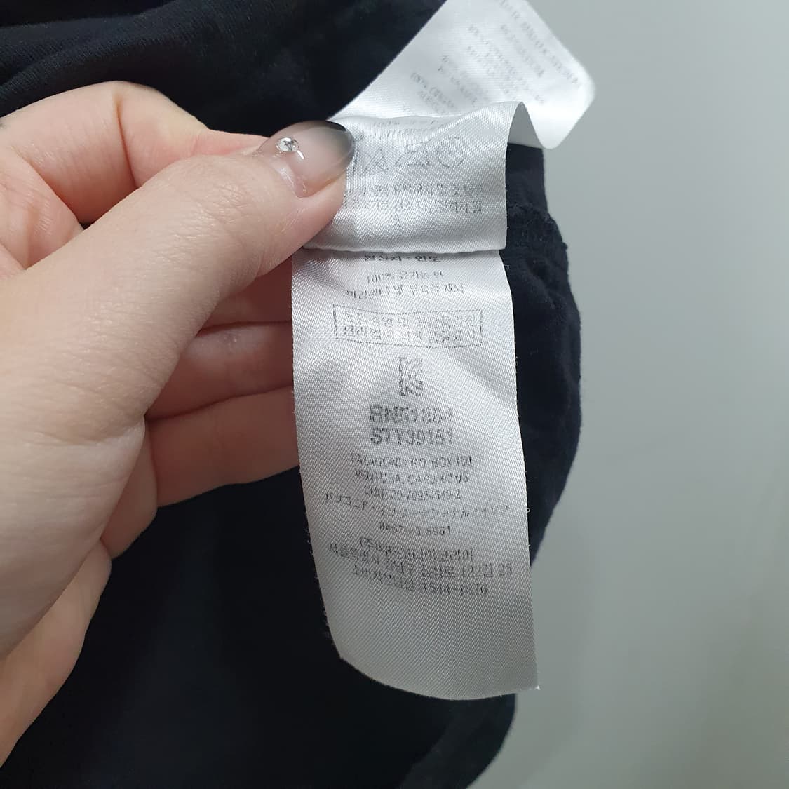 S 파타고니아 남성 블랙 데일리 로고 기본 면 반팔티셔츠 상품이미지4