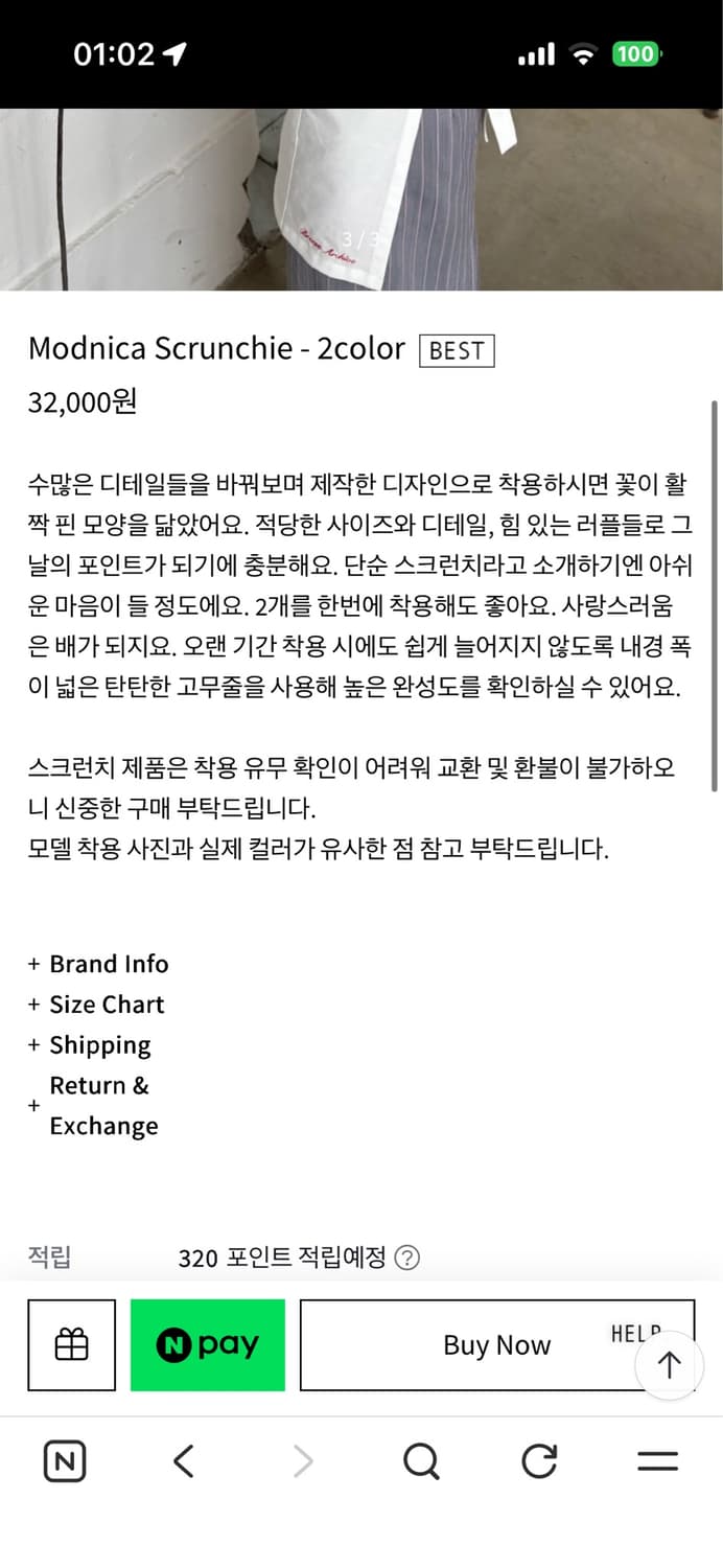 Modnica Scrunchie 실버 상품이미지3