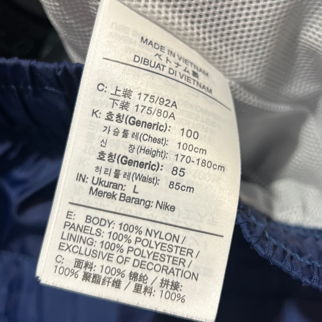 나이키 나일론 트랙팬츠 상품이미지4