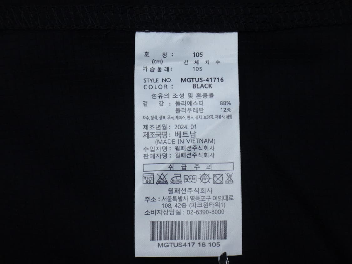 (XL) MILLET 밀레 골프 남성 반팔 셔츠 블랙 상품이미지9