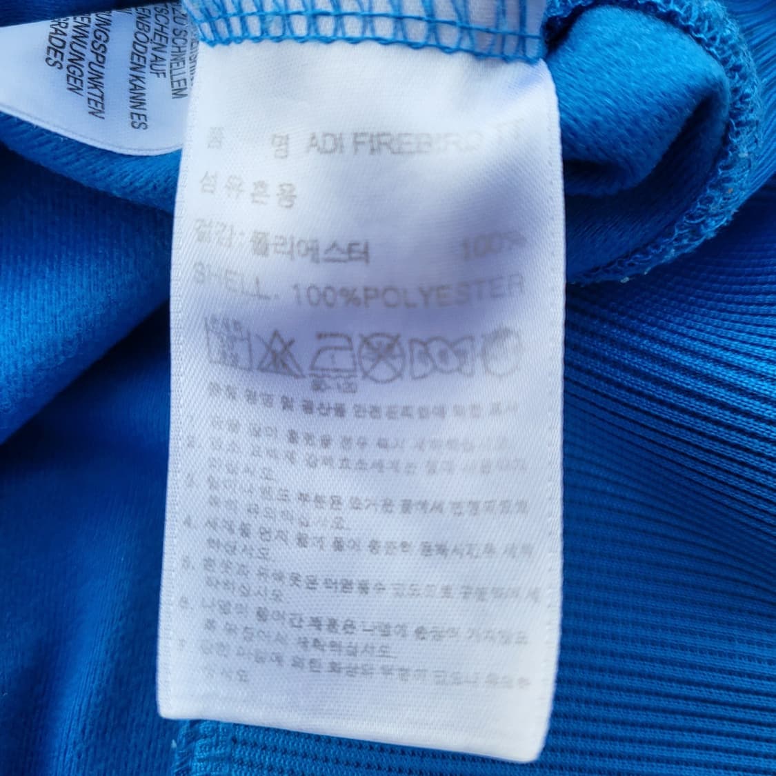 [100] ADIDAS Fire Bird  상품이미지6