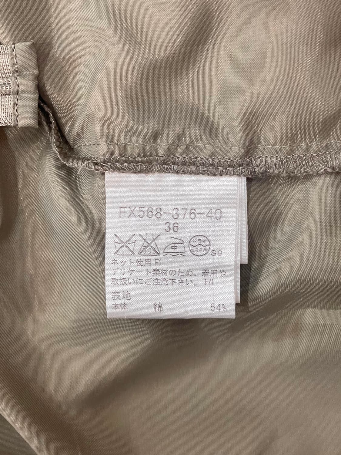 버버리 블루라벨 미디스커트 상품이미지7