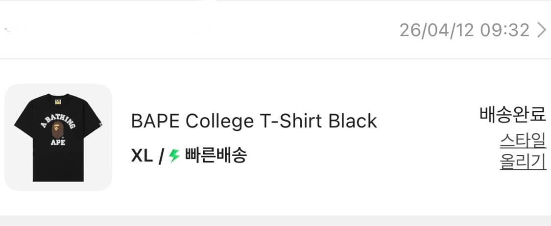 베이프 반팔티 상품이미지2
