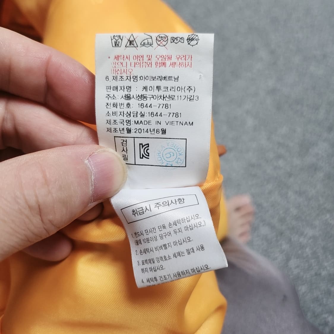 [100] K2 아쿠아벤트 바람막이 자켓 (2868) 상품이미지7