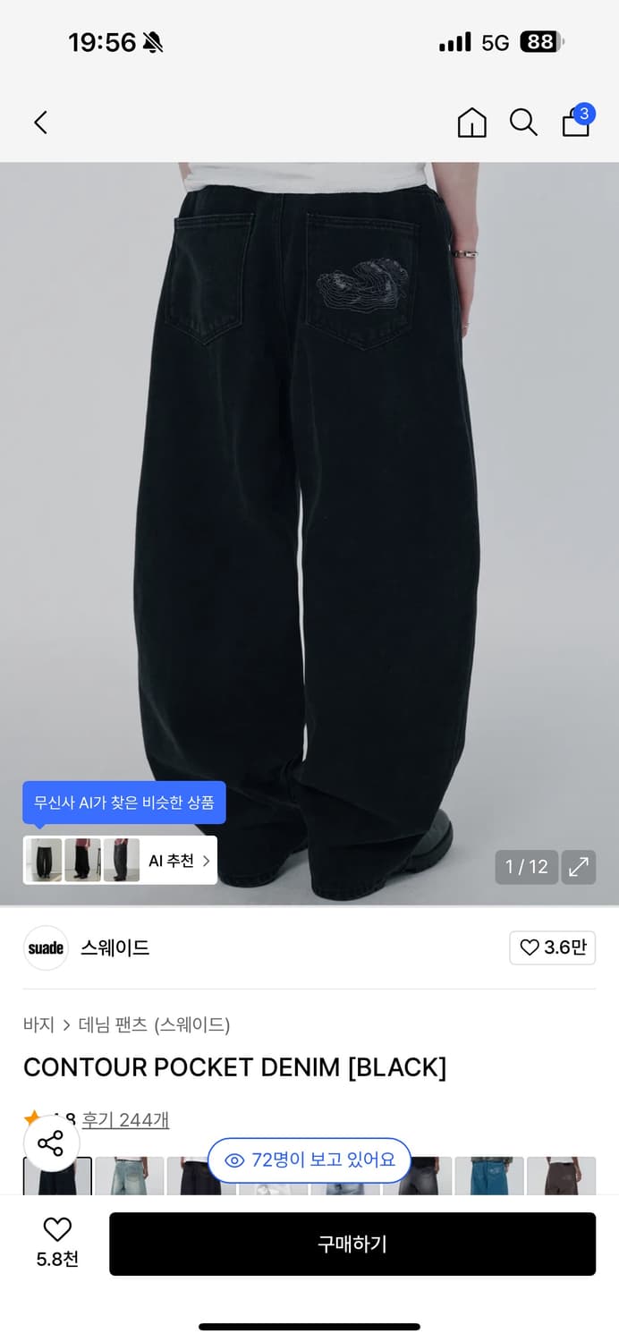 스웨이드 컨투어 포켓 데님 블랙 L 상품이미지1