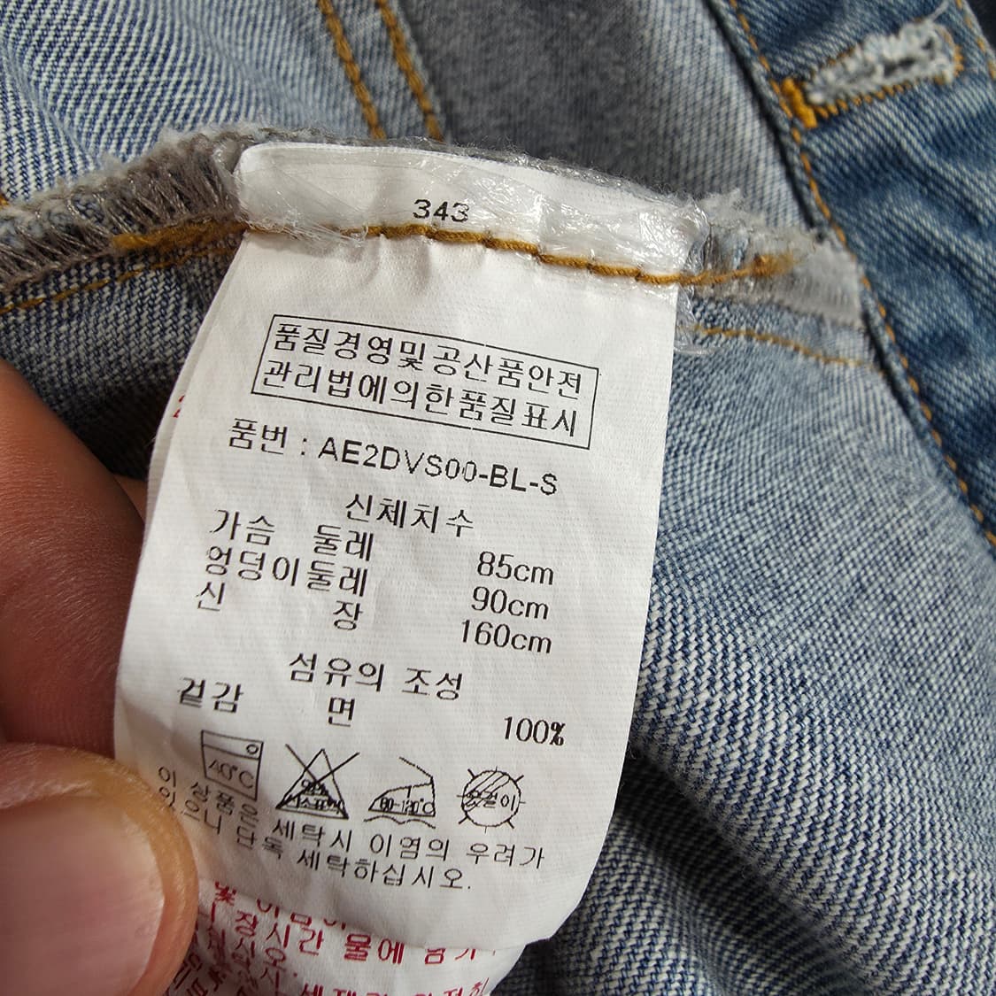 (XS)여성 LAP 빈티지 데미지 데님 베스트  상품이미지4