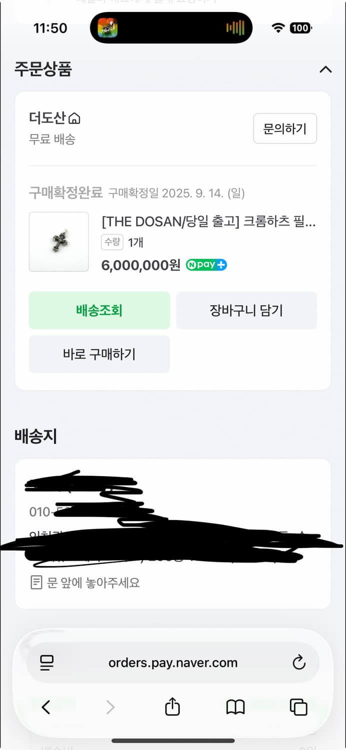 필리그리 9p 다이아 오리지널 상품이미지2