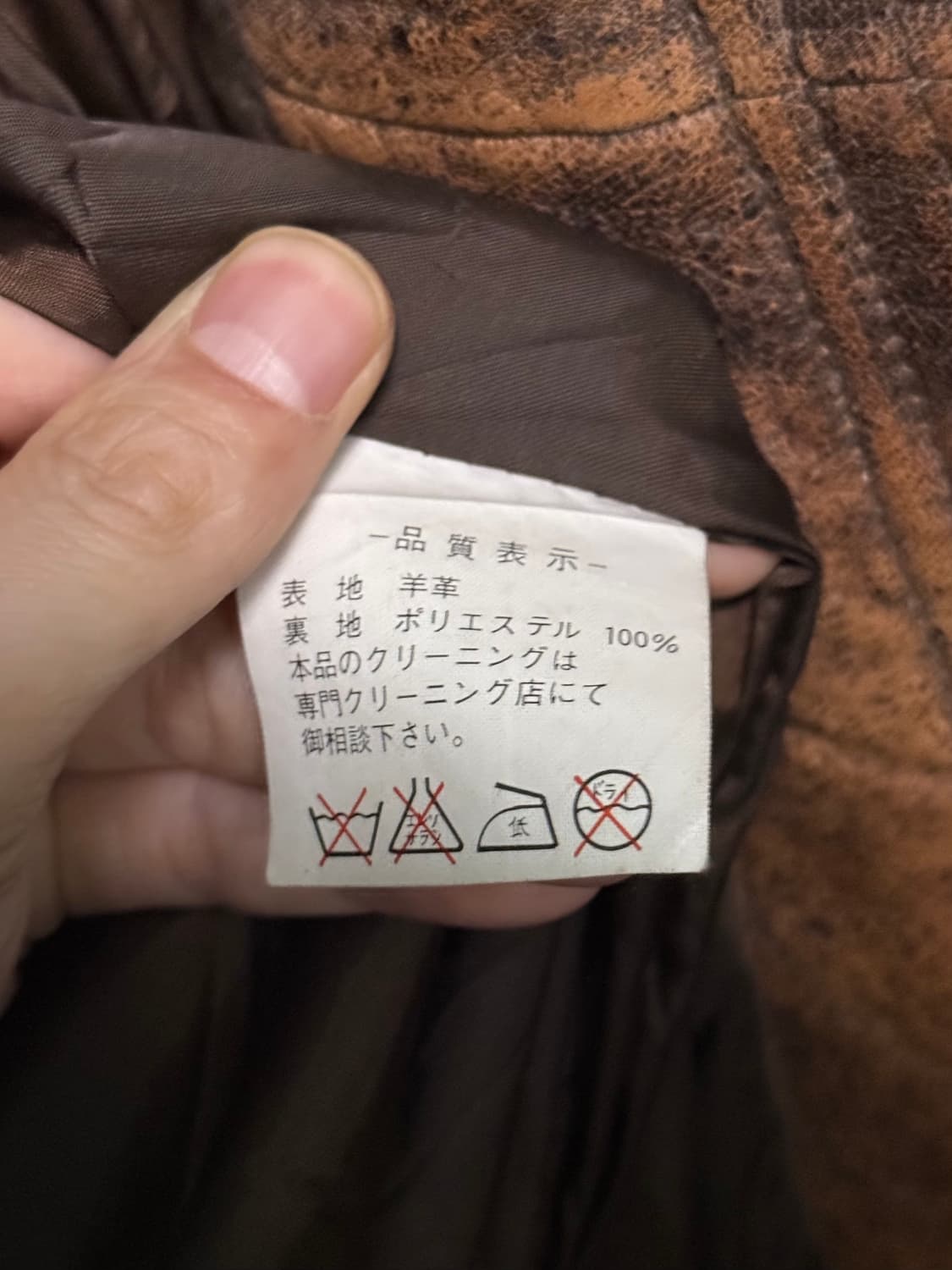 SK 레더 가죽 양가죽 카멜 브라운 빈티지 블루종 봄버 점퍼 하이넥 집업 상품이미지9