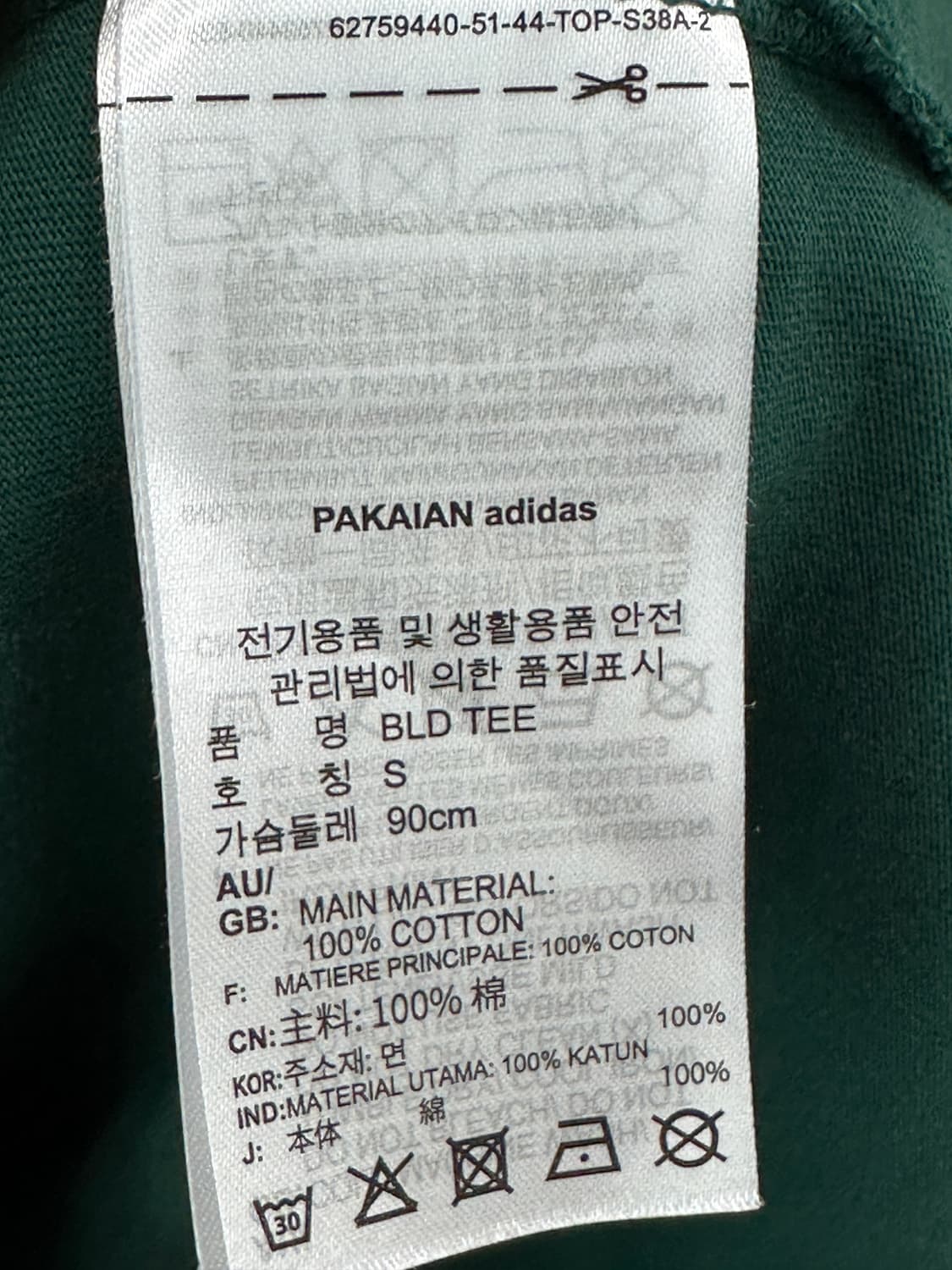 아디다스 서클 로고 그린 반팔티 상품이미지3