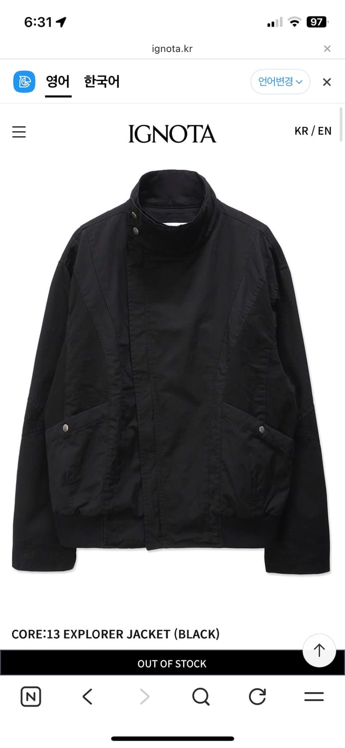 이그노타 코어:13 Explorer jacket L 상품이미지1