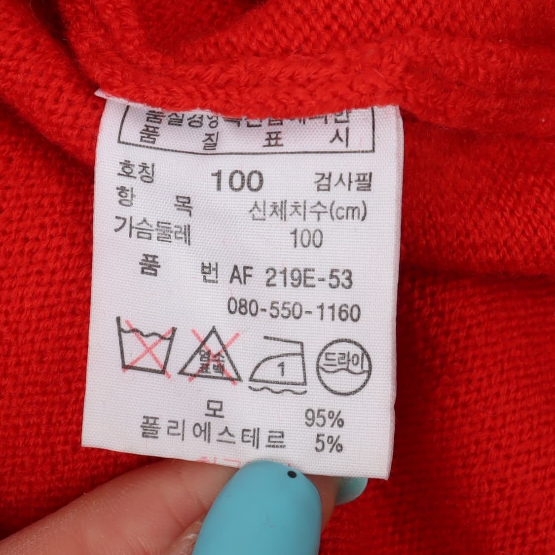 라코스테 오렌지레드 울 집업 니트 가디건 상품이미지9