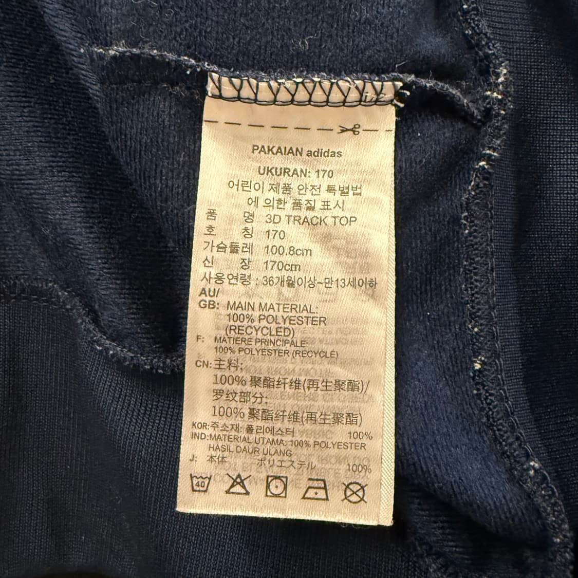 [정품] 아디다스 네이비 삼선 트랙탑 져지 b17 상품이미지6