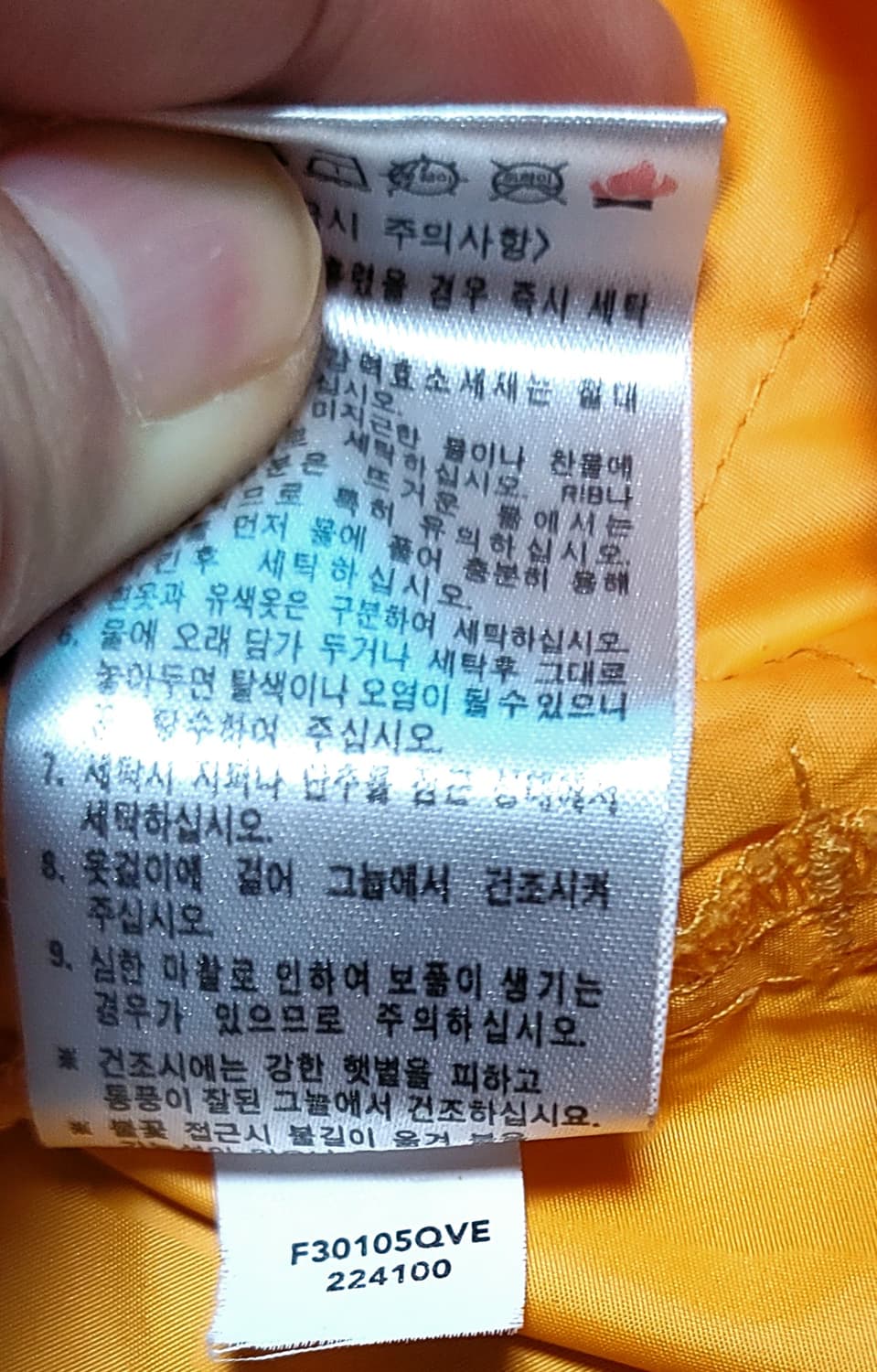 나이키 러닝 클리마 핏  바람막이  90 아메리칸 사이즈 상품이미지6