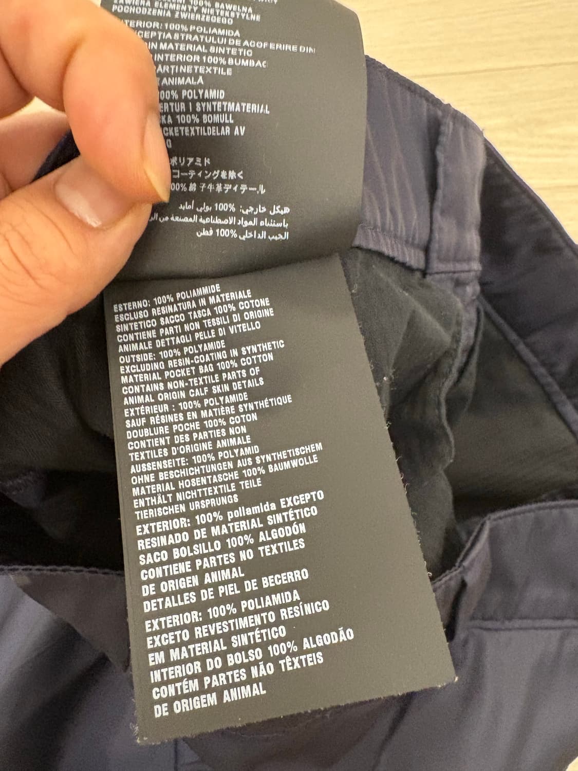 프라다  나일론 삼각로고 트라우저 네이비 46사이즈 SPG75 상품이미지5