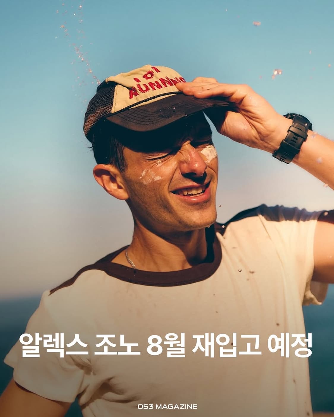 알렉스조노 정가 판매 상품이미지1