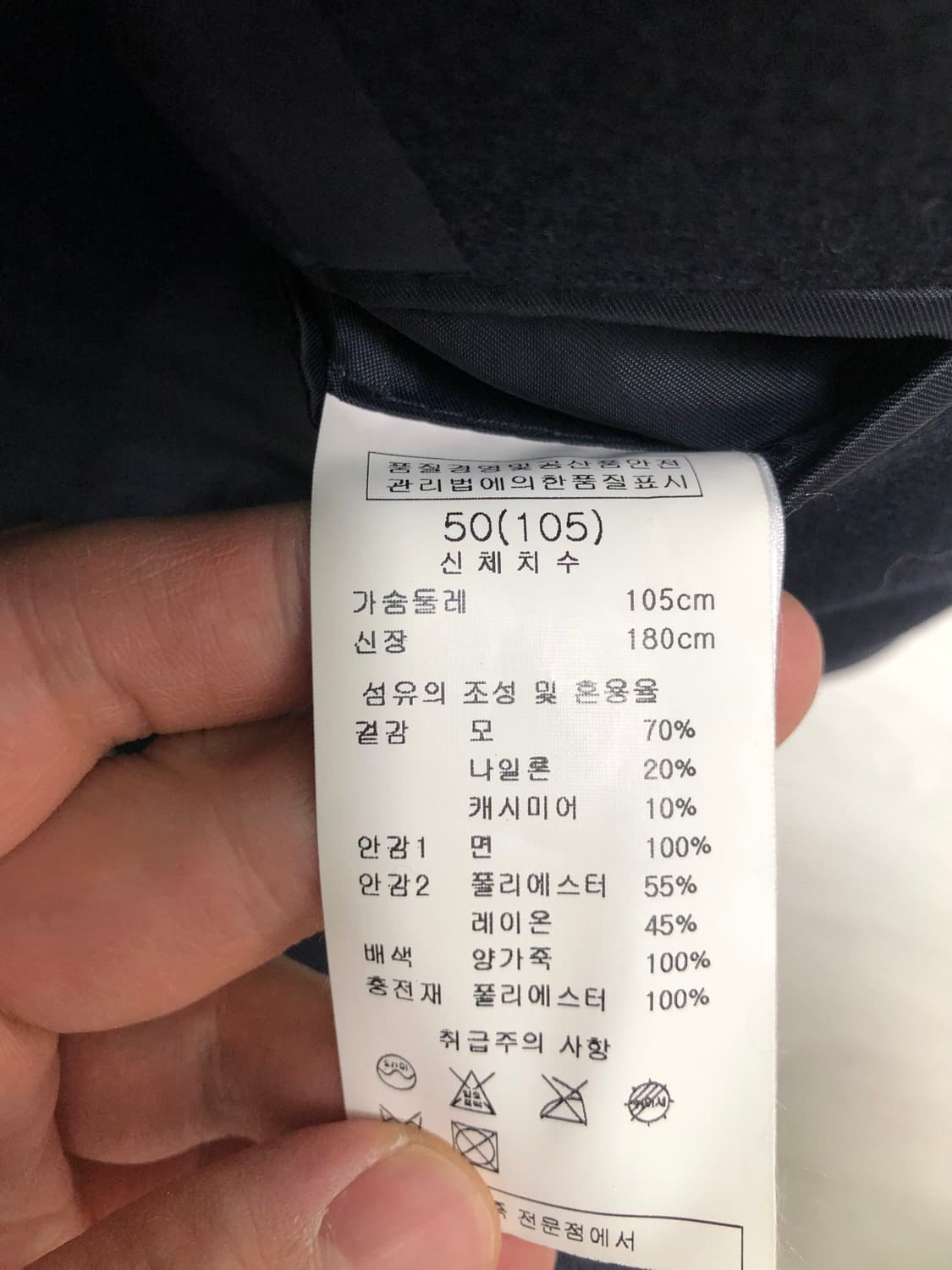 솔리드 옴므 우영미 자켓 105 상품이미지4