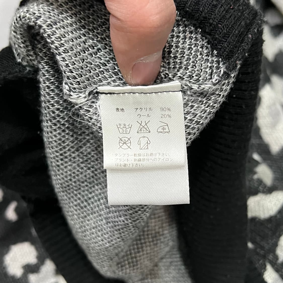  조이리치 레오파드 가디건 y15408 상품이미지7