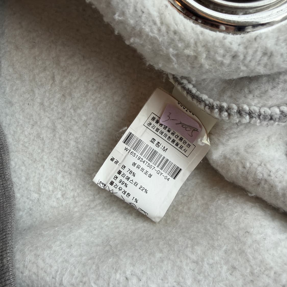 알렉산더 왕 플리스 슬리브리스 상품이미지8