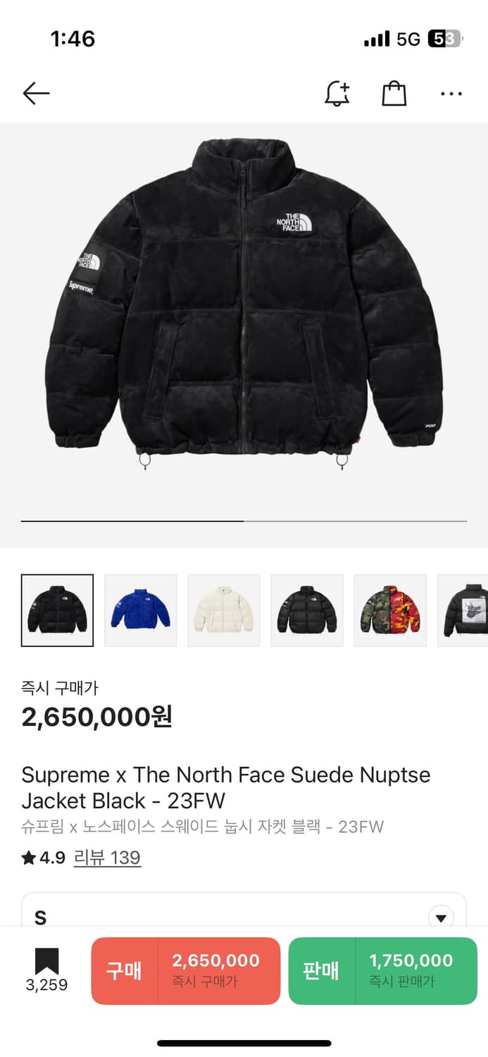 슈프림 노스페이스 스웨이드 눕시 블랙 S 상품이미지10