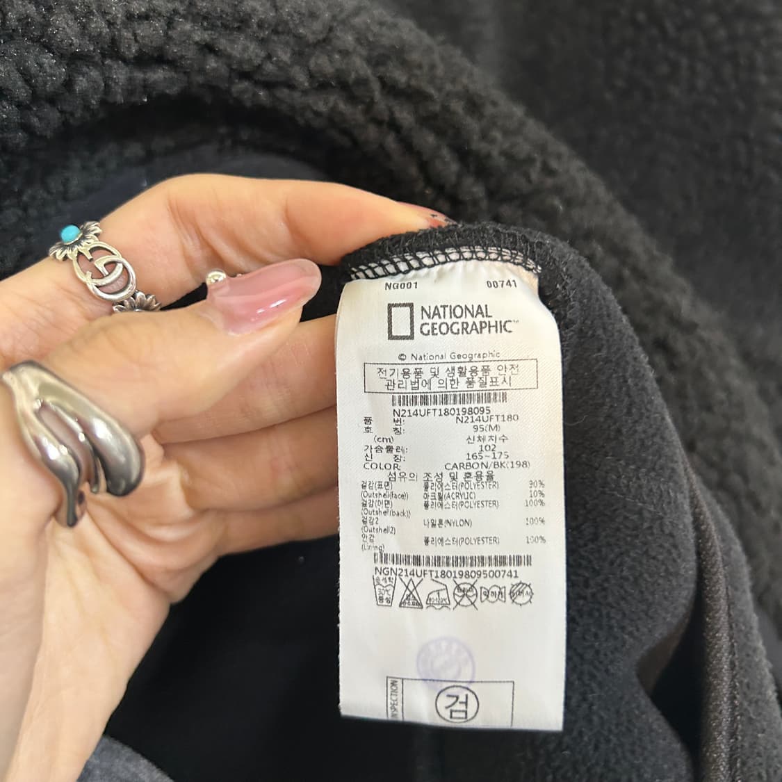 내셔널지오그래픽 2021 플리스 풀집업 자켓 95 상품이미지4