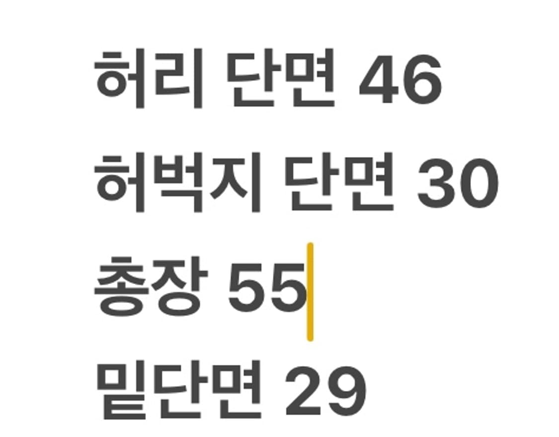 [ 정품/34 ] 리바이스 카고 반바지 b14 상품이미지8