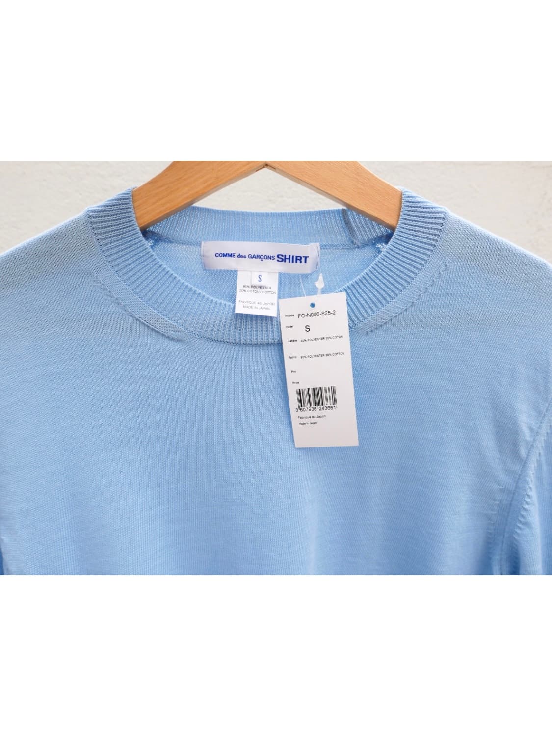 꼼데가르송 셔츠 니트 새상품 상품이미지2
