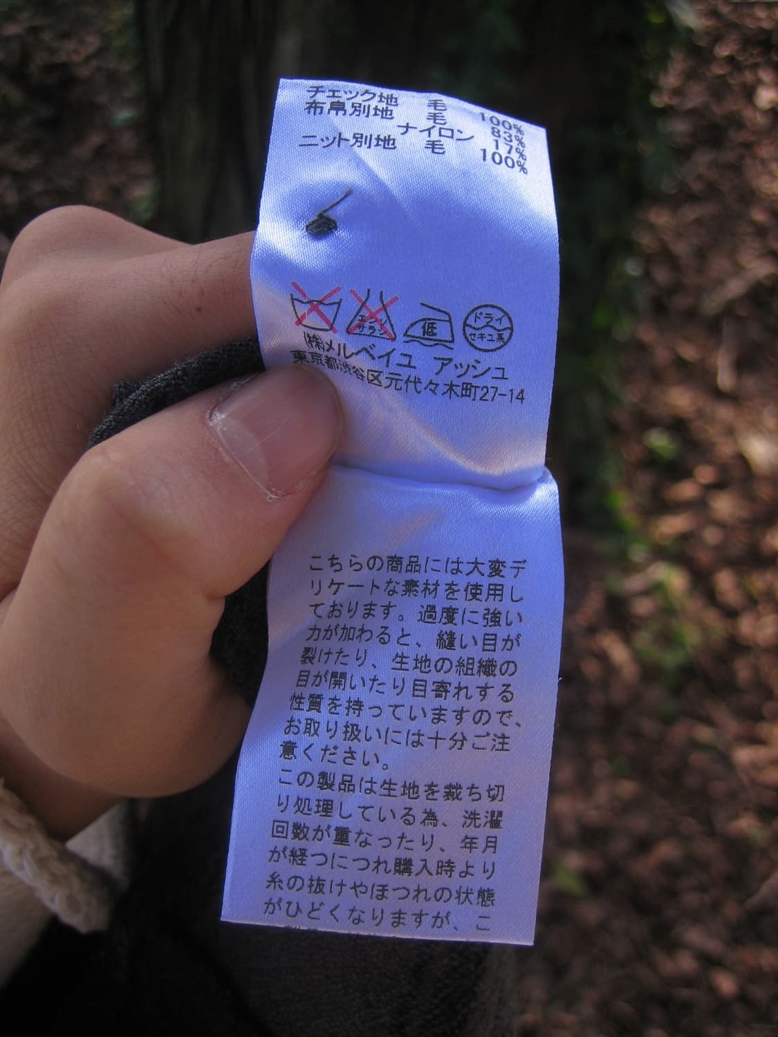 [MERVEILLE H.] check hippy vest 상품이미지7