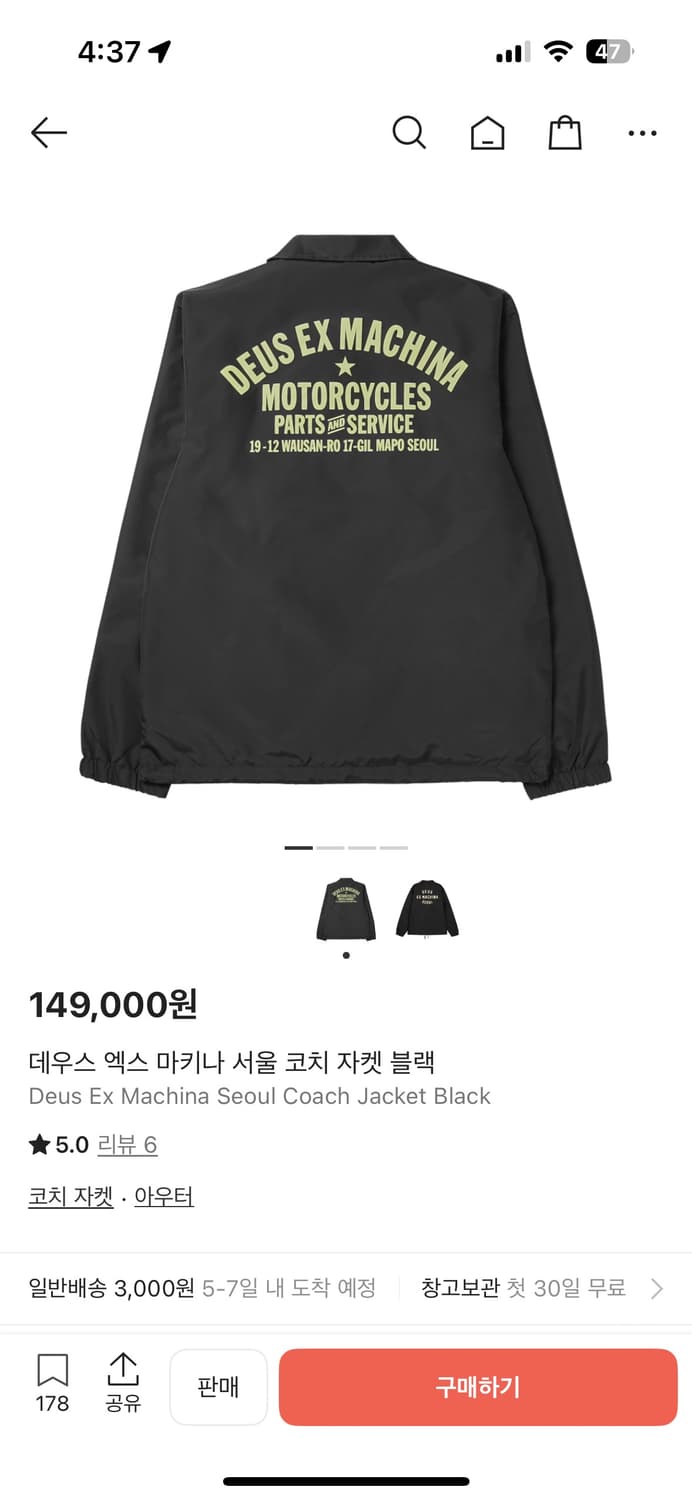 데우스 엑스 마키나 서울 자켓  상품이미지1