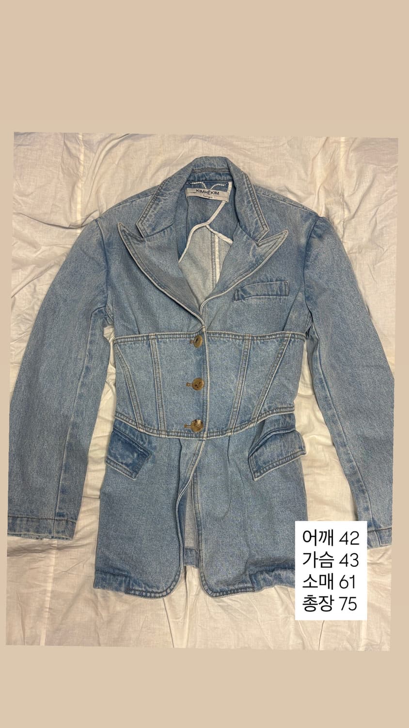 메종 김해김 여성 데님 코르셋 블레이저 (샘플) 상품이미지3
