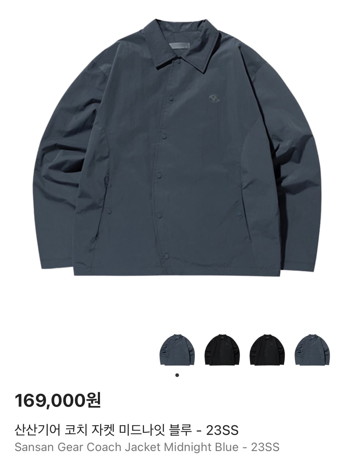 산산기어 코치 자켓 상품이미지1