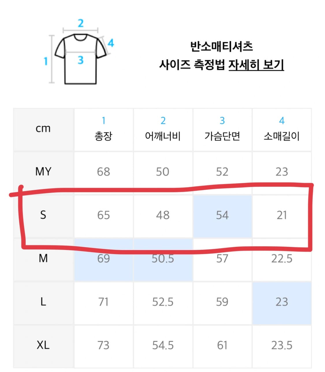 YALE 로고 티셔츠 상품이미지5