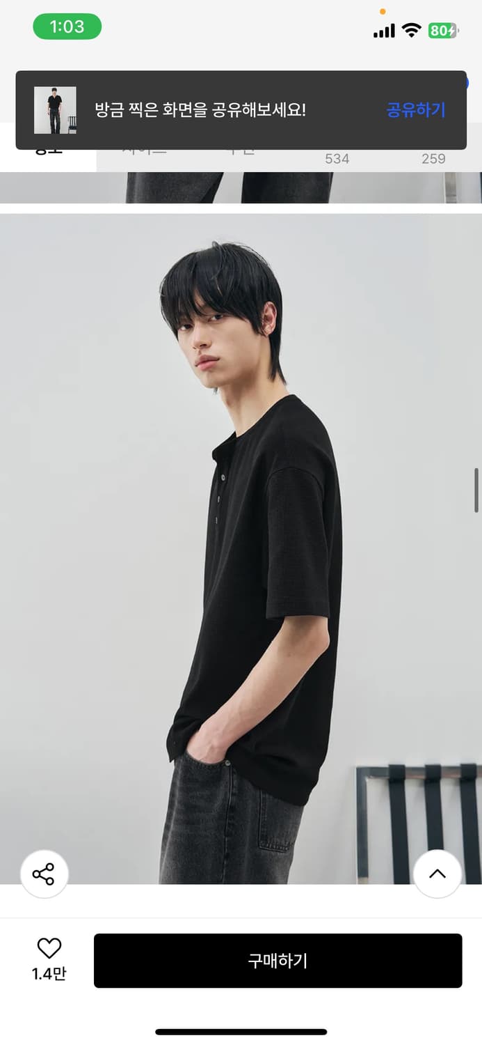 (XL) 드로우핏 와플 헨리넥 하프 티셔츠 [BLACK] 판매 상품이미지6