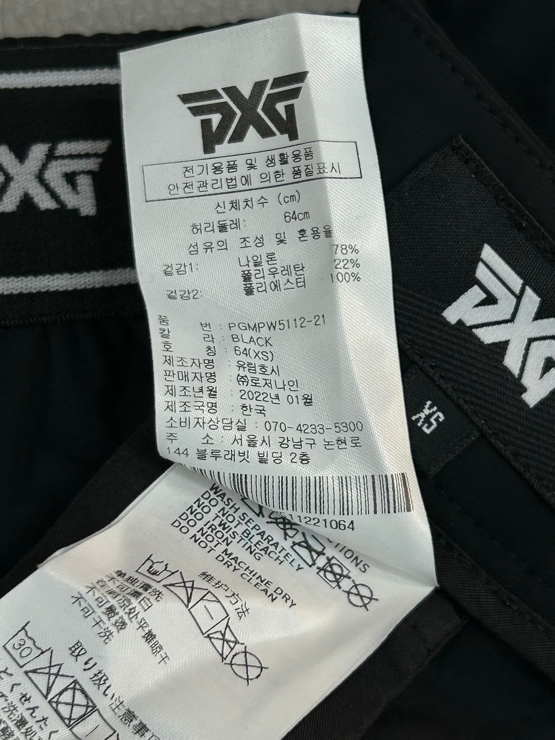 PXG  골프 여성 블랙 SUMMER 조거팬츠(XS/64) 상품이미지9