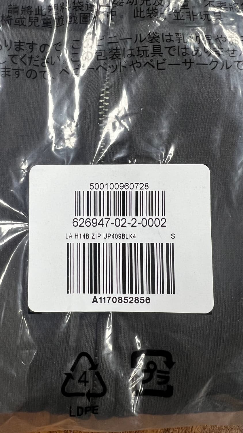 (새상품)이지갭 후드집업 블랙S 상품이미지2